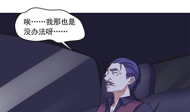 第85话 不要抛下我8