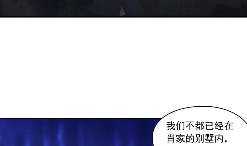 第87话 犀牛啸月2