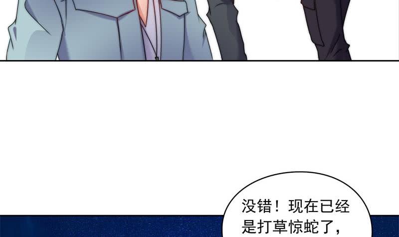 第87话 犀牛啸月38