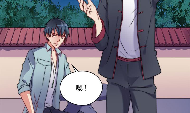 第87话 犀牛啸月40