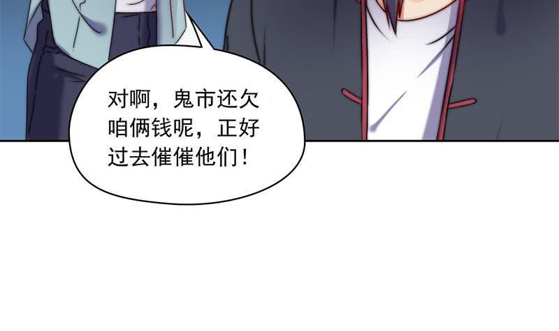 第87话 犀牛啸月44