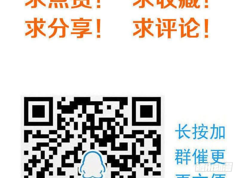 第87话 犀牛啸月62