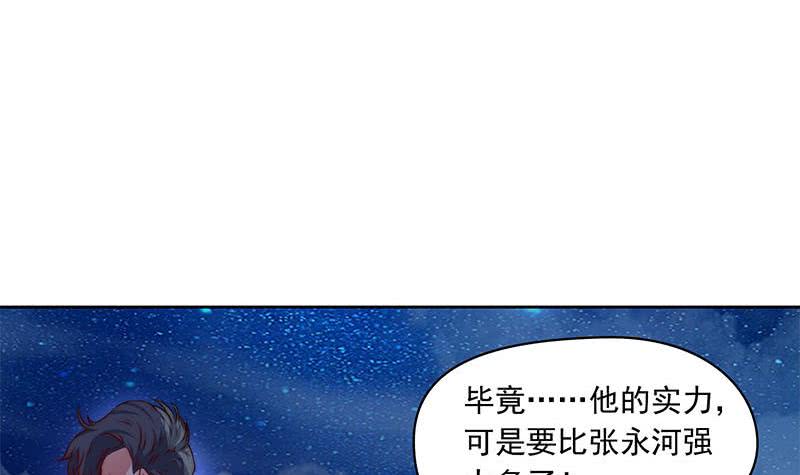 第88话 徐夫人匕44