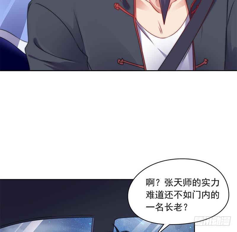 第88话 徐夫人匕46
