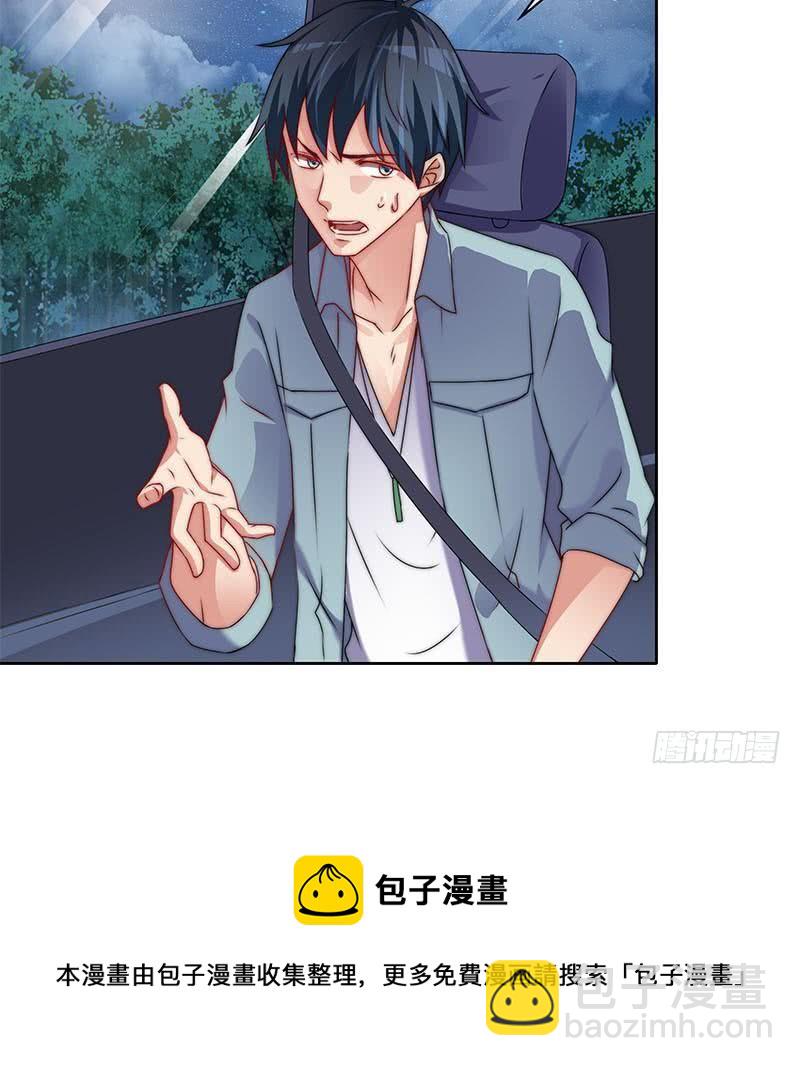第88话 徐夫人匕47