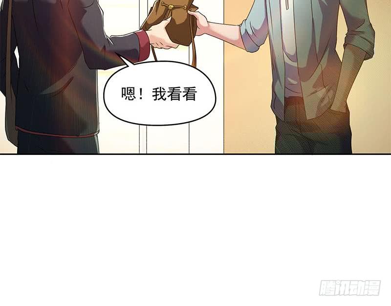 第93话 离人生巅峰就差个媳妇了20