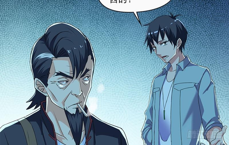 第93话 离人生巅峰就差个媳妇了37