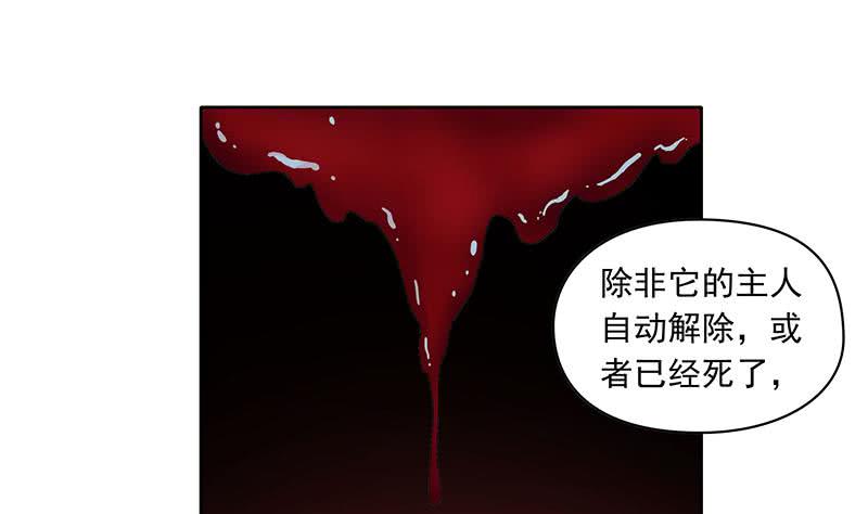 第93话 离人生巅峰就差个媳妇了39