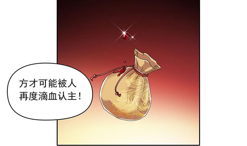 第93话 离人生巅峰就差个媳妇了40