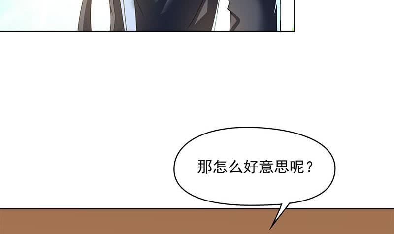 第93话 离人生巅峰就差个媳妇了5