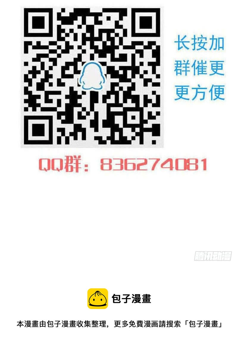 第93话 离人生巅峰就差个媳妇了60