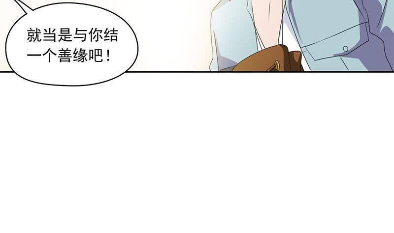 第93话 离人生巅峰就差个媳妇了7