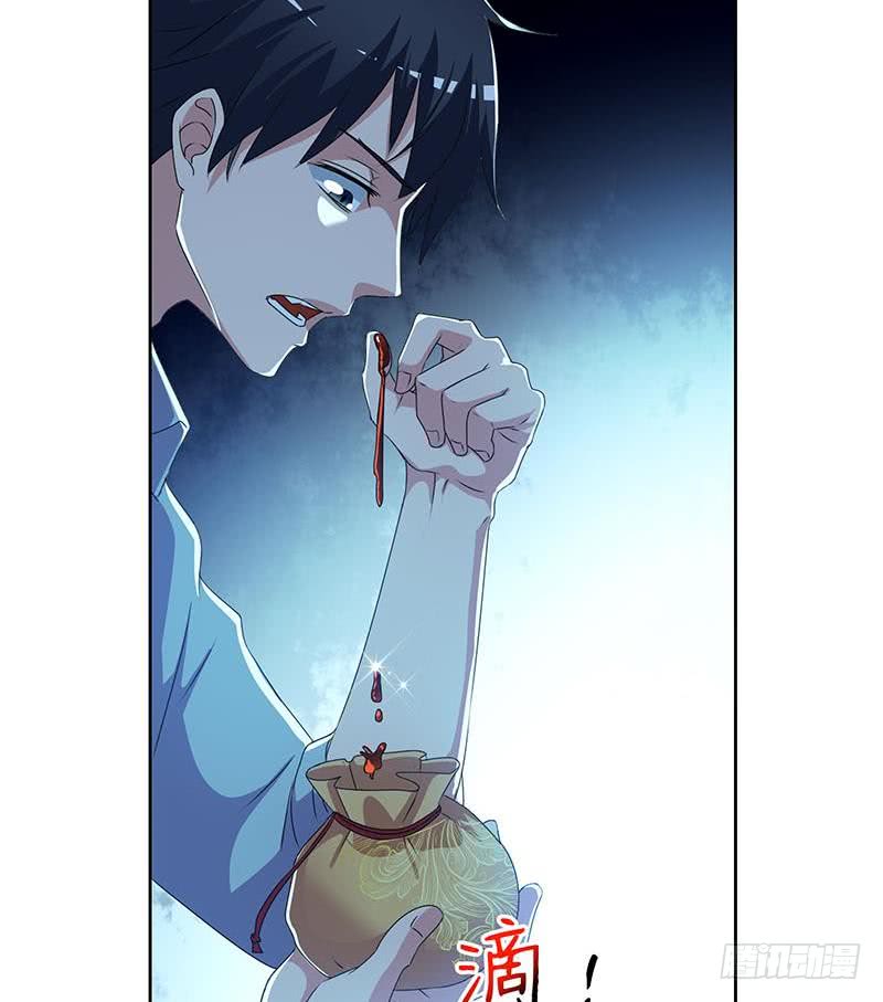 第94话 修仙第一步15