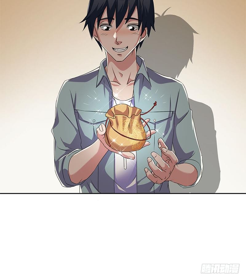 第94话 修仙第一步17