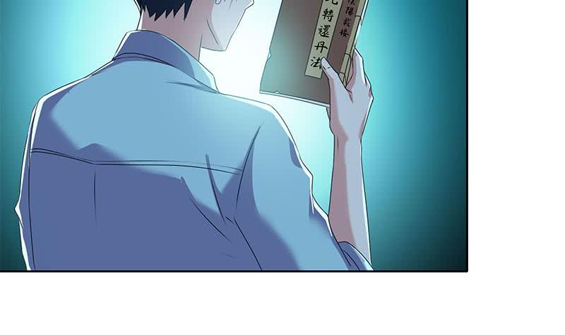第94话 修仙第一步22
