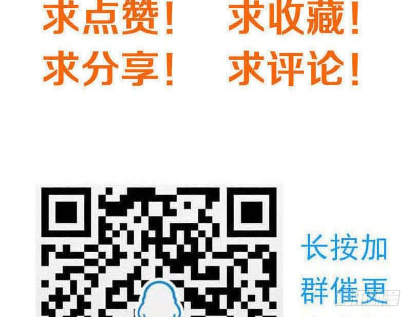第94话 修仙第一步62
