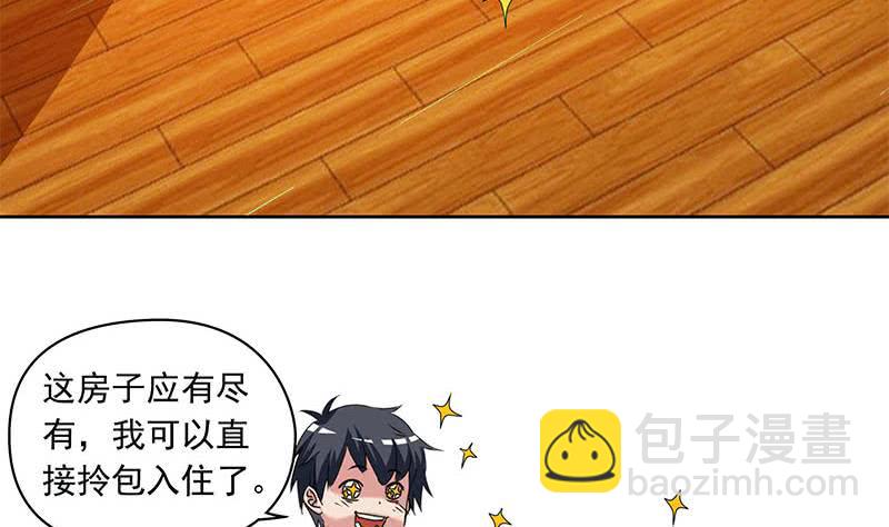 第94话 修仙第一步9
