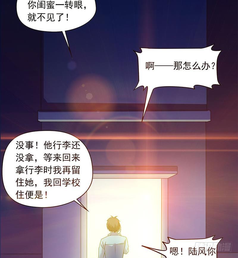 第96话 好重的阴气！15