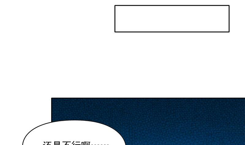 第96话 好重的阴气！19