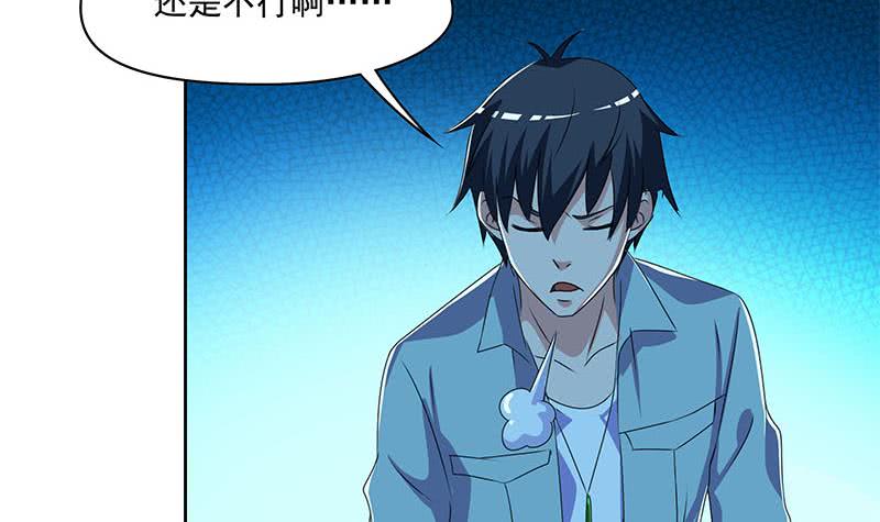 第96话 好重的阴气！20