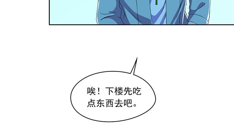 第96话 好重的阴气！21