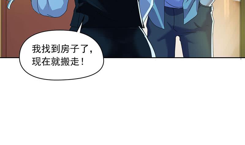 第96话 好重的阴气！24