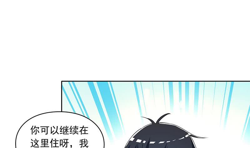第96话 好重的阴气！25