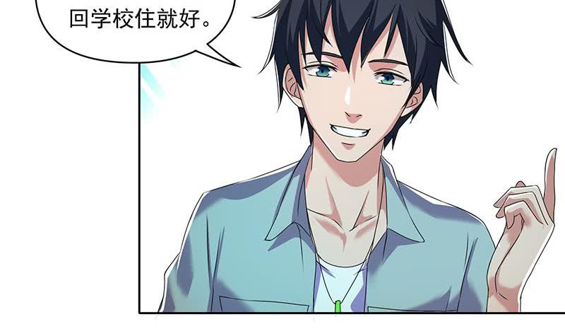 第96话 好重的阴气！26