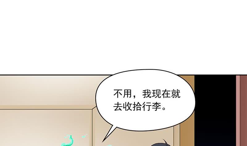 第96话 好重的阴气！27