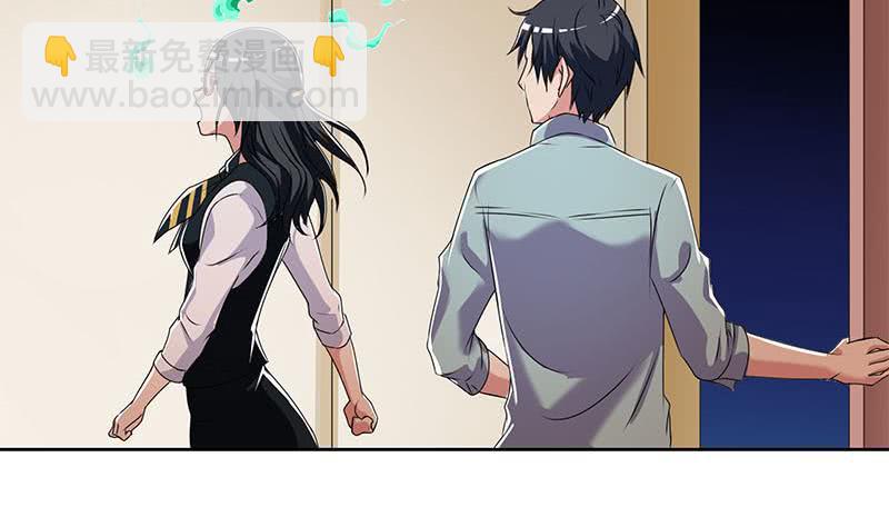 第96话 好重的阴气！28