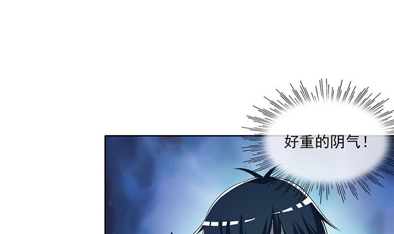 第96话 好重的阴气！29