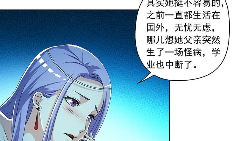 第96话 好重的阴气！3