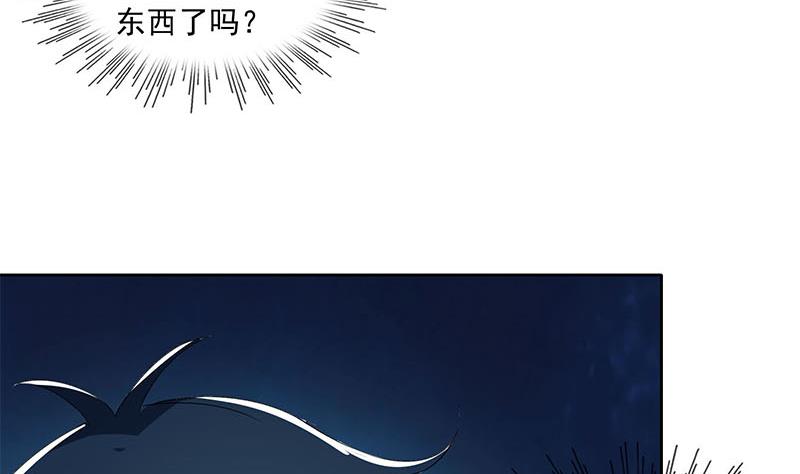 第96话 好重的阴气！31