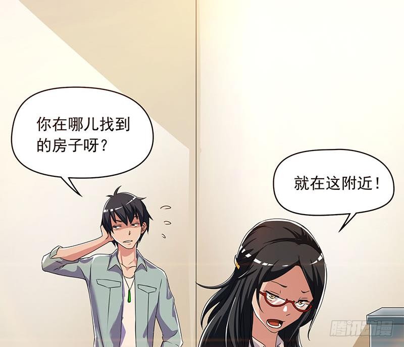 第96话 好重的阴气！34