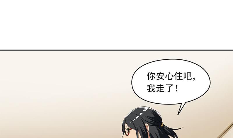 第96话 好重的阴气！36