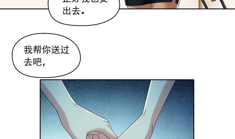 第96话 好重的阴气！38