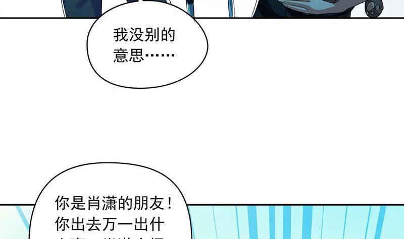 第96话 好重的阴气！42