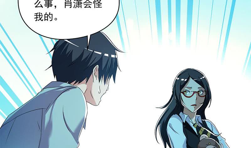 第96话 好重的阴气！43
