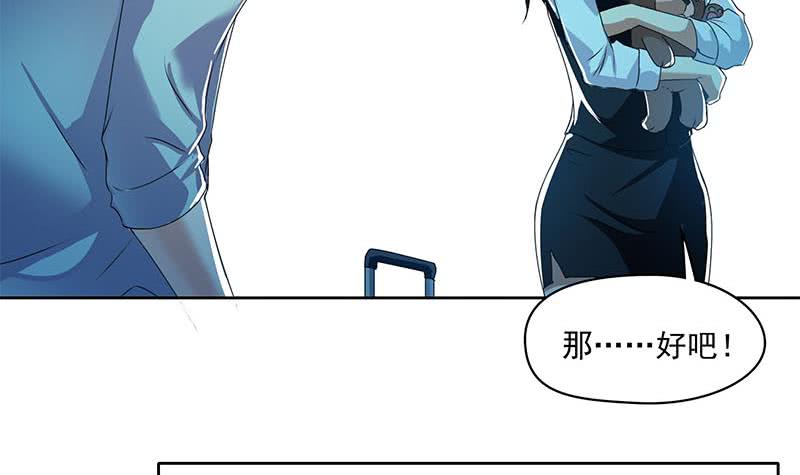 第96话 好重的阴气！44