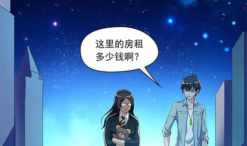 第96话 好重的阴气！51