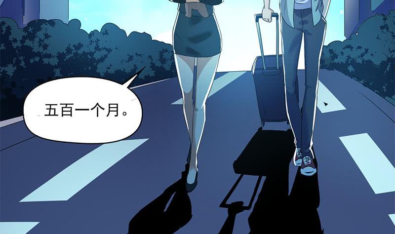 第96话 好重的阴气！52