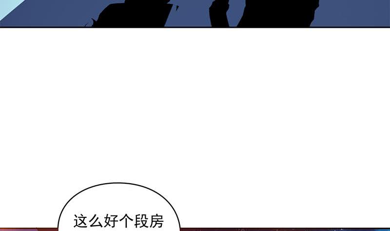 第96话 好重的阴气！53