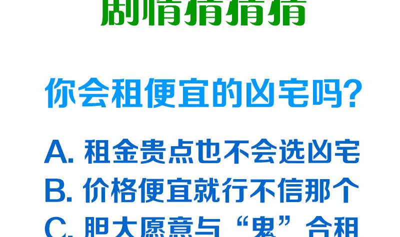 第96话 好重的阴气！60
