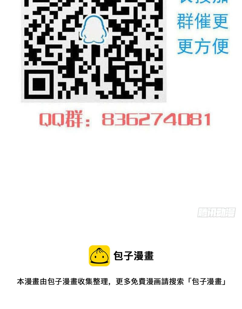 第96话 好重的阴气！63