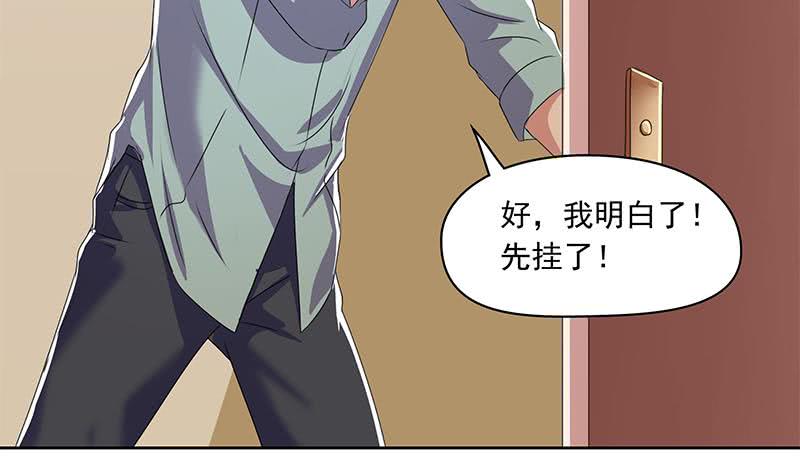 第96话 好重的阴气！7