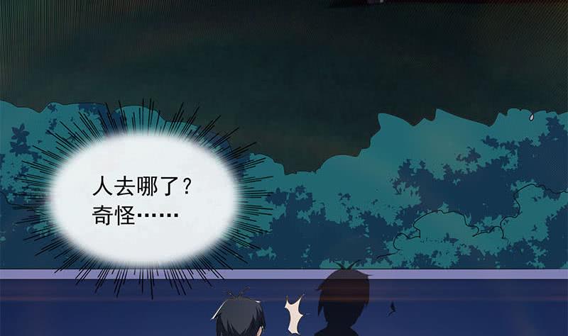 第96话 好重的阴气！9