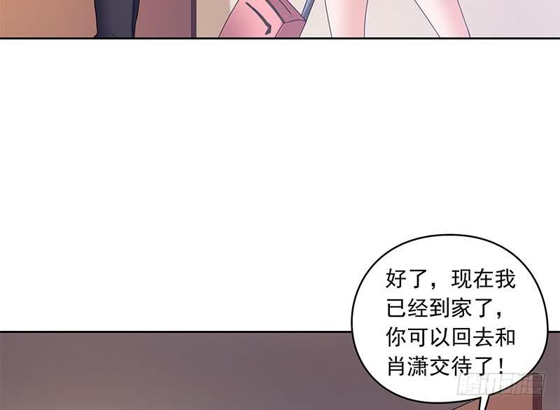 第97话 镜子里有鬼啊！18