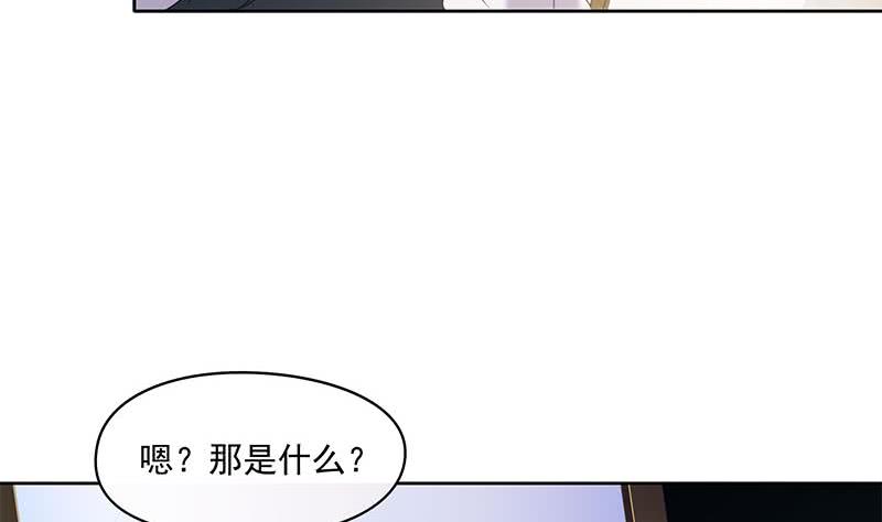 第97话 镜子里有鬼啊！33