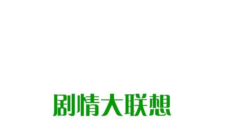 第97话 镜子里有鬼啊！59