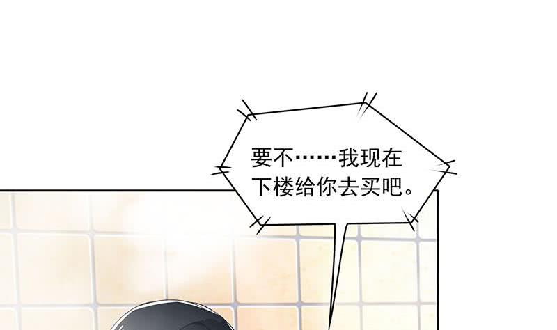 第99话 第一次给女人买内衣10